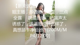 [MP4/365MB]【AI高清2K修复】10.26【小宝寻花】高端外围，美女翘臀床上花式啪啪