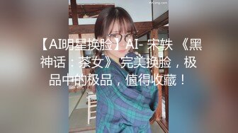 【高清偷窥】尾随美女进店，极品无内！屁股坐镜头！超级极品美女