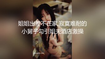 【新片速遞】 性感网红手机被盗遭歹徒敲诈9万赎金❤️拒绝支付后不雅视频遭曝光[275M/MP4/03:39]