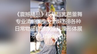 高颜值女神户外露出，赤身裸体走路带风~气质这块拿捏死死滴~真刺激爱了爱啦！