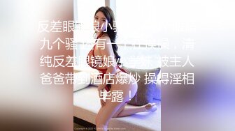 云盘高质露脸，贵州良家少妇【任蕾】婚内出轨，与情人大玩性爱自拍，啪啪道具紫薇吹箫毒龙口活一绝 (8)