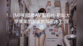 [MP4]甜美大眼美女 张开双腿摸她阴蒂想要吗 蹲着口交翘起屁股后入