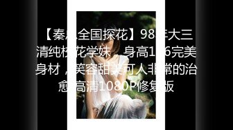 90后嫩妻