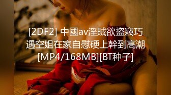 【自整理】【套路直播易直播】【女女调教系列】：貂蝉s、天津女仆【63V】 (34)