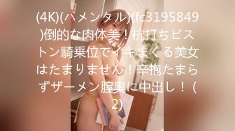 [MP4]STP27376 女神颜值姐妹花【无敌兔兔】双女诱惑，吊带红色丝袜，顶级美腿，揉捏奶子假屌插穴，互揉奶子很嗨 VIP0600