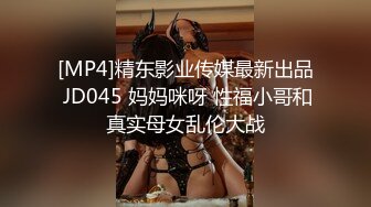 『唐伯虎』性愛泄密 美女幼師性寂寞爬上了我的床情趣黑絲怼著操內射