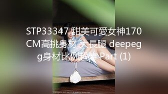 星空传媒XKVP003冷艳女教师惨遭学渣强奸