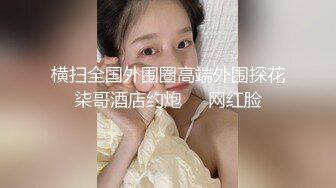 爱豆传媒 ID5338 闺蜜的虚伪未婚夫 -雯茜