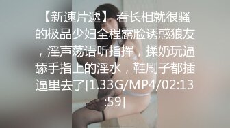 [MP4/1590M]2/12最新 风骚少妇扩阴器撑开看子宫筷子往里捅给狼友看VIP1196