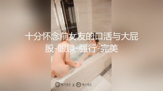 情色主播 安夏吖