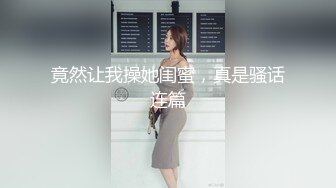 【新片速遞】 美炸啦❤️【24岁女销售】性感尤物操B口交抠B足交翘臀致命吸引❤️极限诱惑~看得鸡巴硬一晚上！[622M/MP4/53:17]