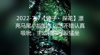 性瘾男人自慰后摔晕,救治失误加重性瘾,急需大屌 下集