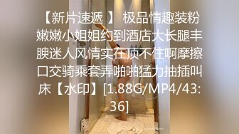 [MP4/775MB]真实换妻交流群约啪 寂寞人妻单独约年轻小伙，感情到位竟然直接内射