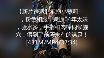 [MP4/ 543M] 户外大桥下风骚少妇露脸给眼镜小哥舔鸡巴，揉奶玩逼给狼友看