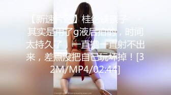 [MP4/595MB]2023-6-14新流出乐橙酒店高清偷拍年轻帅哥美女半夜开房探索性爱之旅