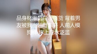 老婆躺着挨单男操老公看