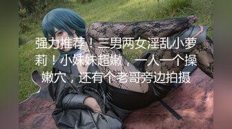 【自录】双马尾萌妹【19小萝莉】白虎一线天，淫液喷不停【38V】 (18)