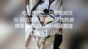 顶尖颜值 极品身材的妹子（下面禁止内容看完整版 约视频女主）