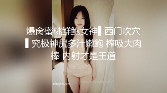 老婆的三人享受