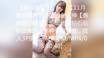 (蜜桃傳媒)(pm-063)(20231221)女大學生被變裝癖養父不斷侵犯-斑斑