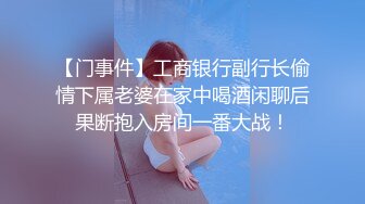 Ts娜娜公主 刚才去酒店叫的滴滴司机硬要摸我逼，怕被他摸到妖棒，只好让哥哥摸我的奶，叫声太骚，含住鸡巴没几下就射啦！