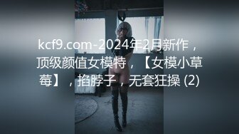 [MP4]STP29915 清纯甜美少女！一脸呆萌卡哇伊！学生情趣装白丝袜，洗完澡道具自慰，振动棒猛捅嫩穴 VIP0600