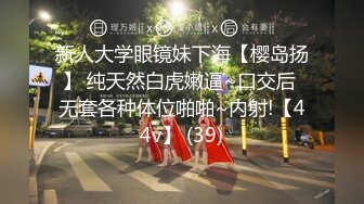 被公公持续上到第五天的不贞性交