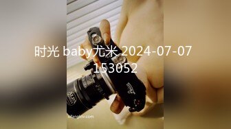 时光 baby尤米 2024-07-07 153052