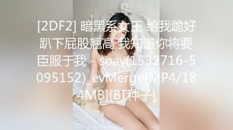 STP15330 00后苗条身材妹子和男友啪啪，撸硬躺着抽插边操边和别人语音聊天，后入特写屁股非常诱人