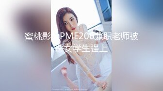 大神一路走一路抄底多位黑丝美女全是漂亮的小姐姐4 (9)