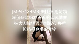 [MP4]爆网红美少女『雾枝姬』-全裸且多汁 粉穴全方位展示玩出白浆