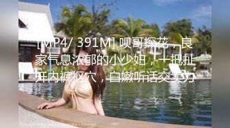 STP20997 大二学舞蹈贫乳颜值美女诱惑啪啪 手伸进内衣摸奶子很听话 开档内裤掰穴特写第一视角插入 操完自己用跳蛋自慰