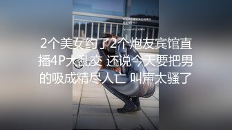 [MP4/ 367M] 全網首發最新流出宅男福利青春無敵微博露臉網紅福利姬超人氣女菩薩鹿八歲私拍作品哥布林女王