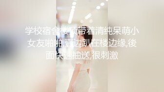 ★☆【酒店TP】★☆增添新房型大学生入住俊男美女激情 (6)