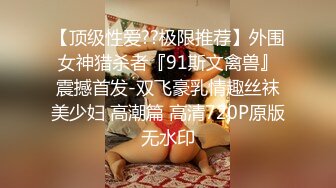 ✨极品反差母狗✨性感尤物女神 被戴上项圈狗链当母狗爆操，舍不得骑的自行车被别人站起来蹬