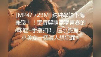 蜜桃影像传媒 PMC067 无套爆操家访儿子的班主任 林沁儿