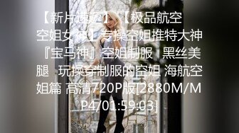 [MP4/ 2.74G]&nbsp;&nbsp;清纯系天花板！极品美少女！情趣耳朵超甜美，炮友掏出屌足交