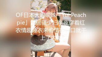 【超顶❤️潮吹女神】小水水✿ 爆乳OL黑丝女秘书 敏感体质无限潮吹 白虎蜜穴美妙裹茎 顶撞G点高潮喷汁 尽情抽射玩弄尤物