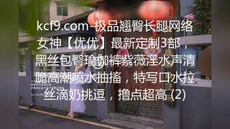 [MP4/ 610M]&nbsp;&nbsp;网红脸大战大屌男，就喜欢无套玩三通，白虎粉穴，暴力打桩，道具自慰阴蒂