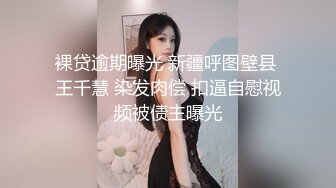 [MP4]新人！首次漏脸！好美啊~【璐鹿】道具自慰！超过瘾！秒射！23岁