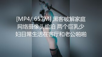 《萤石云破解》中年领导和美女下属酒店开房啪啪❤️可惜领导年纪大了勉强干一炮以后鸡巴就怎么