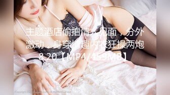 【11月新品】抖音小网红，推特全能骚女【小固EVA】新番福利，道具紫薇玩双洞，裸舞啪啪喷射，确实很骚 (2)