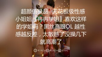 ✿淫荡空姐✿极品反差空乘女神和男友吵架后 酒店服务金主爸爸 外人眼中的女神私下其实是个欠操的骚母狗而已