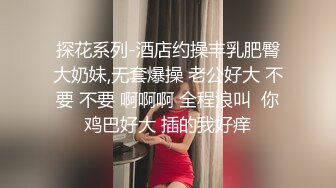 STP22736 【钻石级推荐】萝莉女神21岁小母狗『优咪』完美性奴 爆操粉色护士装MM 高潮不停 翘臀后入 第④季