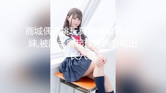 后入18岁小女友