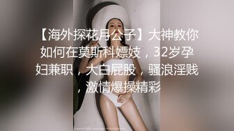 绿帽淫妻性爱狂绿帽带闷骚女友SPA 第五部 情趣黑丝女友被按摩爽主动无套求操 大屌乱插高潮