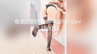 [MP4/ 912M]&nbsp;&nbsp;推特OnlyFans网红女神，韩国第一翘臀女神三月份最新作品