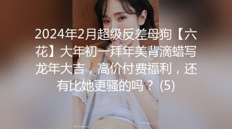 小叮当短发靓女，身材丰满，厕所偶遇拍下，没想到是个肥穴还是个白虎 干净透亮！