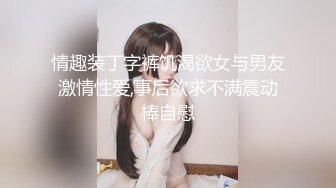 日本主播 Echiechimykanojo  地雷系少女 美腿可爱制服JK半露脸 cosplay和男粉丝做爱到4月份为止视频合集【118V】 (13)