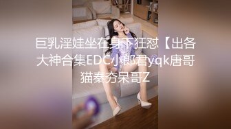 【极品萝莉??美乳粉鲍】火爆新人白虎网红『米胡桃』JK制服少女被爸爸干到中出内射 淫语不断 高清1080P原版无水印